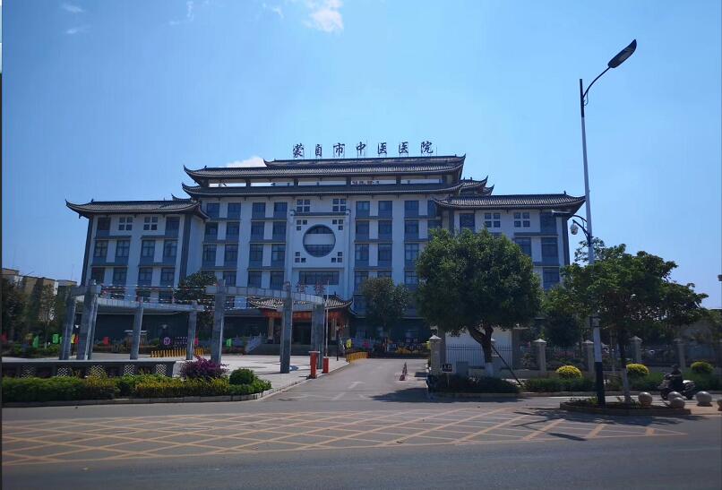 蒙自市中医院充电站