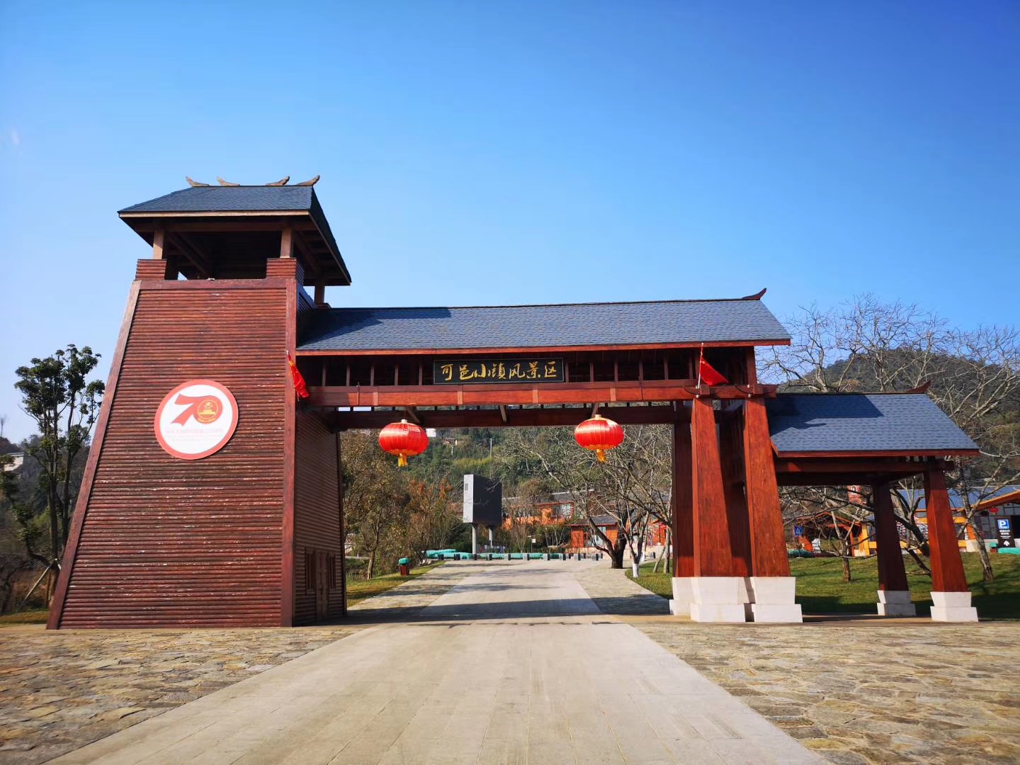 弥勒市可邑小镇游客中心停车场充电站