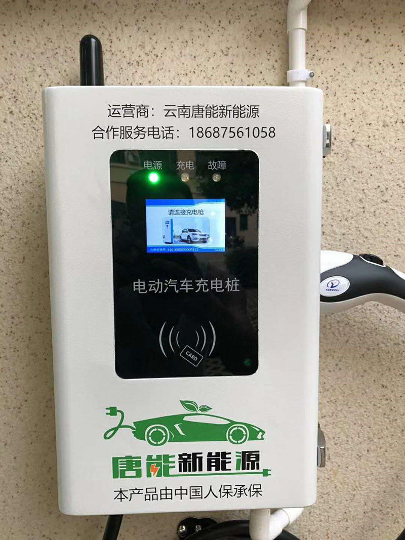 红河州绿宝云盛酒店停车场新能源汽车充电站