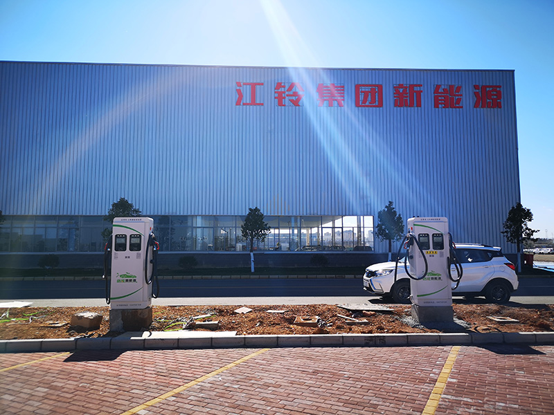江铃新能源集团昆明杨林工业园区新能源汽车生产厂充电站
