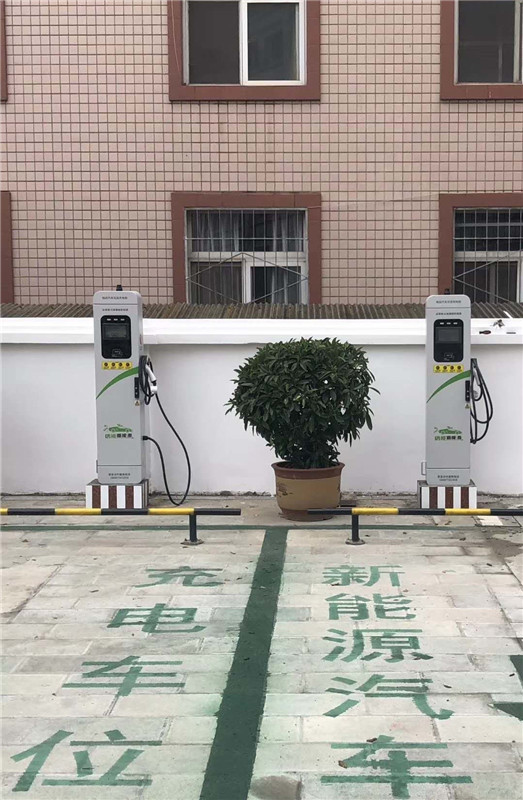国家税务总局楚雄州税务局充电站