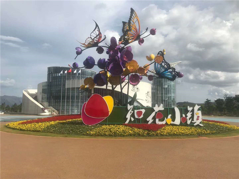开远市知花小镇充电站
