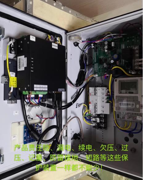 唐能充电桩细节1.jpg